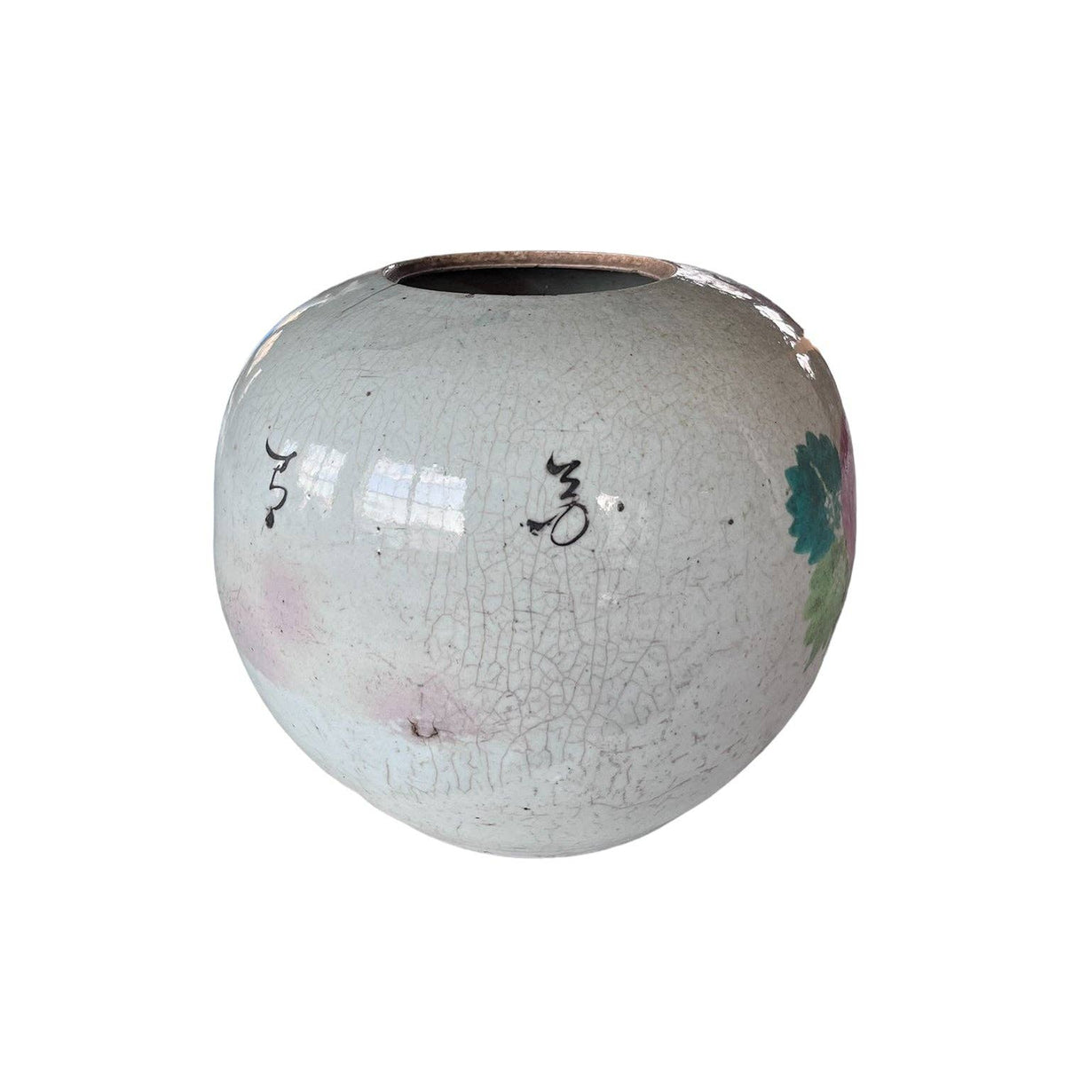 Famille Rose Vase